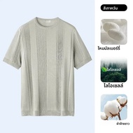 Casual Mens Stripe Design ถักเสื้อยืดแขนสั้นฤดูร้อนผ้าไหมน้ําแข็งรอบคอ Lacoste Lycell Mulberry Si