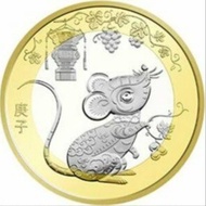 Coin China 10 Yuan 2020 Shio series Year of the Rat 