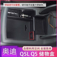 Suitable for 10-18 Q5 Armrest Box Storage Box 18-21 Q5L Door Storage Box Car Storage Storage Box
