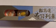 微影Tiny 迴轉壽司連高速鐵路列車