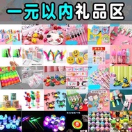 3 Yuan Free Shipping 1-2 Yuan Small Products Ten Yuan Things 4-5 Yuan Wholesale Goods Small Toys Yiw