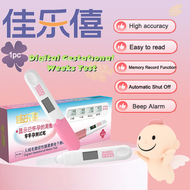EGENS 1Piece/2PCS HCG Early Pregnancy Weeks Test Pen One Step HCG Fertility Digital Weeks Tests Kit 