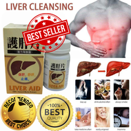 Liver Aid Capsules | Sakit Sa Tagiliran | Hirap Sa Pag Ihi | Abdominal Pain | Gallstone Supplements 