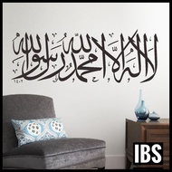 Ayat Al-quran Islamic Wall Sticker Art Calligraphy Tulisan Khat