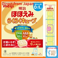 【Direct from Japan】Meiji Hohoemi Easy Cube 540g (27g x 20 bags)