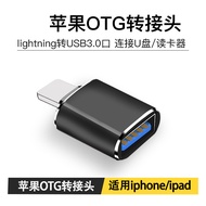 Suitable for Apple otg to usb Adapter lightning Mobile Phone iPad Tablet Android typec Adapter