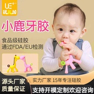 Little Deer Teether Giraffe Teether Baby Teether Stick Baby Teether Stick Baby Training Chewing Gum