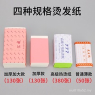 Hair Salon Hairdressing Perm Tool Hair Paper Thickened Extra Large Red Skin 777 Hot and Cold Perm Ce