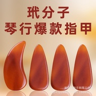 Dai Molecular Guzheng Nail Grade Daiying Guzheng N Tortoise Molecular Guzheng Nail Grade Daiying Guz