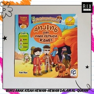 RIX The Story of Animal Stories That Dignity in the Quran DOG AND YOUTH KAHFI + Audio Video Illustra