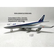 TOMICA LONG 1 BOEING 747-400 ANA JA8958 JAPAN AIRLINES UNIT ONLY CADATOYS