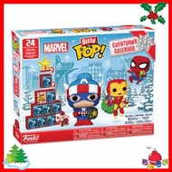 MARVEL - BITTY POP Marvel Comics 迷你Funko倒數日曆 (平行進口)