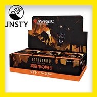 【Direct From Japan】 Wizards of the Coast Magic:The Gathering Innistrad: The Midnight Hunt Set Booste
