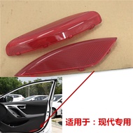 For Hyundai Elantra HD Elantra MD Elantra HD Elantra AD door lining lamp cover door lamp cover Red r