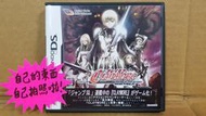 自有小寶物，任天堂 Nintendo NDS CLAYMORE 大劍 獵魔戰記 銀眼的魔女 盒書完整品 日版初版中古品