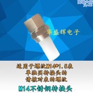 電子壓力鍋測壓表維修表壓力錶電飯鍋電高壓鍋配件優質配件