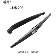Suitable for 2020-Today Peugeot Peugeot 208 Rear Wiper Rocker Arm Wiper Blade Assembly OE: 6429HE