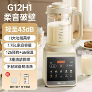 小熊 - 小熊破壁機 家用全自動預約多功能料理機豆漿機榨汁機輔食機