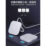 Magsafe Magnetic Three-in-One Suitable for apple Wireless Charger iPhone15/14/13Promax Mobile Phone 