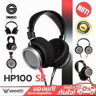 หูฟัง Grado - HP100 SE /NEW 52mm Dynamic Driver/Hand machined Aluminum Housing
