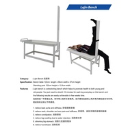 Model LJ-001 Lajin Bench - Self-healing, Lajin stretch and exercise 拉筋凳