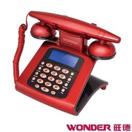 【小饅頭家電】【WONDER旺德】 仿古來電顯示電話機 WT-05 記憶來電/撥出號碼
