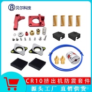 Printer CR-10Extruder Kit3D Silicone Sleeve Teflon Tube Ender-3Accessories shock absorber spring V0L