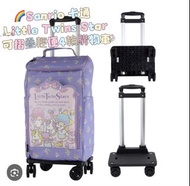 Sanrio Little Twin Stars 可摺疊輕便4輪購物車