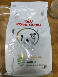 Royal Canin 小型成犬泌尿道 + 飽足感處方