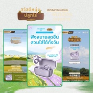 Soundcore | หูฟังบลูทูธคลิปไร้สาย รองรับ Apple