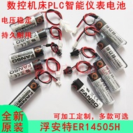 Flowant ER14505H Lithium Battery CNC Machine Tool PLC Smart Instrument Dedicated Original Battery