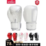 Boxing Glove Free Combat Gloves Children Adult Combat Fighting Punching Bag for Training Competitions Professional Boxing Gloves Men and Women