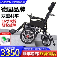 QDH/🧉QZ GermanyLONGWAYElectric Wheelchair Folding16Bull Wheel-Inch Elderly Disabled Wheelchair Home Travel Old Man's Car