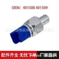 401508 401509Suitable for Peugeot206307307CC307SW406 Steering Oil Sensor Plug
