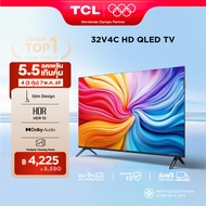 UPGRADE NEW 2025 TCL ทีวี 32 นิ้ว HD QLED Google TV รุ่น 32V4C ระบบปฏิบัติการ Google/Netflix&Youtube