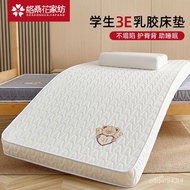 Good productGalsang Flower Coconut Palm Latex Mattress Two-in-One Super Soft Super Thick Student Single Dormitory Dedica