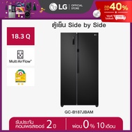 LG ตู้เย็น Side-by-Side ขนาด 18.3 คิว รุ่น GC-B187JBAM ระบบ Smart Inverter