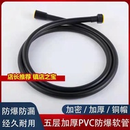 ✘◊❐Shower shower hose black PVC pipe 1.5 meters bathroom toilet shower nozzle bath stainless steel p