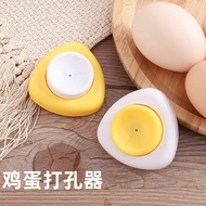 Kitchen Magnetic Egg Punching Drill Boiled Egg Punching Needle Household Steamed Egg Explosion-Proof