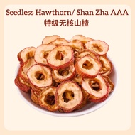 Sliced Seedless Hawthorn Fruit | Seedless Hawthorn Slice | 山 | Sour Snack MANIS | Helps Digestion