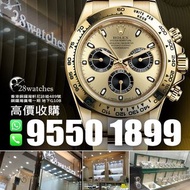 28watches 一直以誠信實踐經營理念，誠意收購全新/二手勞力士 Rolex Daytona 116508, 116503, 116500, 126622, 116520,  116509, 116610LV, 126334, 116523 其他型號及品牌歡迎查詢。