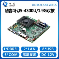 แผงวงจรหลักควบคุมอุตสาหกรรม Hexinhongjian11Yanyu B430เมนบอร์ดคอมพิวเตอร์แบบ All-In-One ขนาดเล็ก I3-5005U/4120U I5-4300U คอมพิวเตอร์