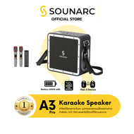 Sounarc A3 Pro Karaoke Party Speaker ลำโพง 160 วัตต์ ลำโพงไร้สาย ลำโพงบลูทูธ ลำโพงมีสาย ลำโพงปาร์ตี้ลำโพงคาราโอเกะ