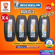 MICHELIN 205/70 R15 AGILIS 3 (AGILIS3) ยางใหม่ปี 2025🔥(4 เส้น) ยางบรรทุกขอบ15 FREE!! จุ๊บยาง PREMIUM