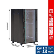 Extra Thick 2 Meter 42U Network Server Cabinet 1000 Deep Line 24U 36U 1.8 Meter 1.6 Meter 22U Server