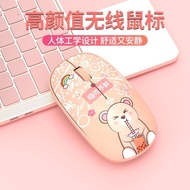 无线鼠标办公静音轻奢女生联想华硕ipad平板台式笔记本电脑通用Wireless Mouse Office Silent Luxury Girl Lenovo Hua20240407