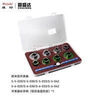 Watch Repair Tool Suitable for Omega Back Cover Watch Opener Hippocampus Cover Opener Watch Repair O