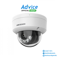 CCTV 2.8mm IP Camera HIKVISION#DS-2CD1123G2-LIU