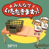 Re-ment 小學生午餐 11號 - 特別版 可伸縮的餐桌 全新 包平郵。2盒以上95折