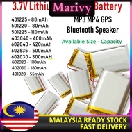 🔥3.7V lithium polymer battery 403040 602040 602535 500mAh MP3 MP4 GPS Bluetooth